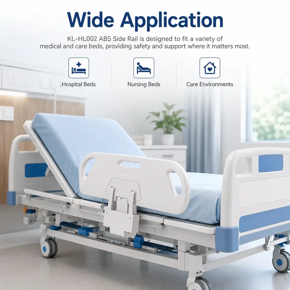 KL-HL002 hospital bed ABS rail close-up showing smooth surface finish